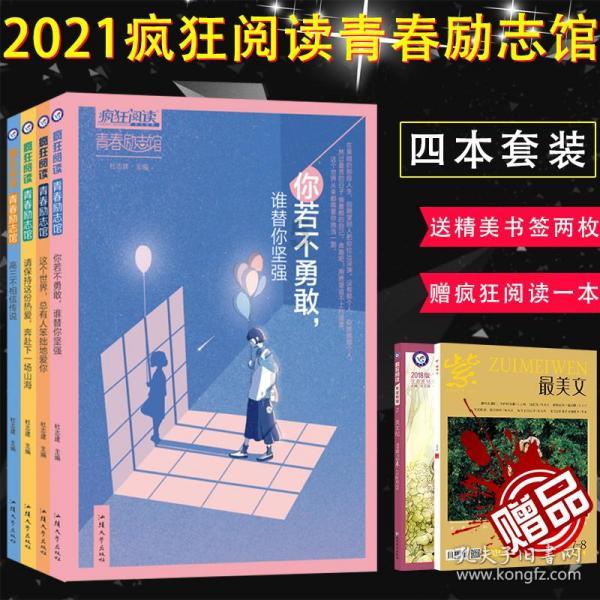 加入牛瓣胃积食怎么治疗知识星球,探索无限知识宇宙