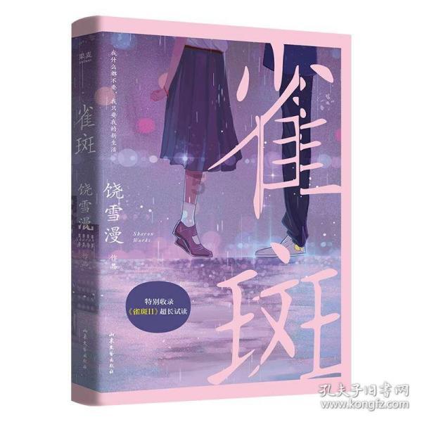 博美的性格优点和缺点